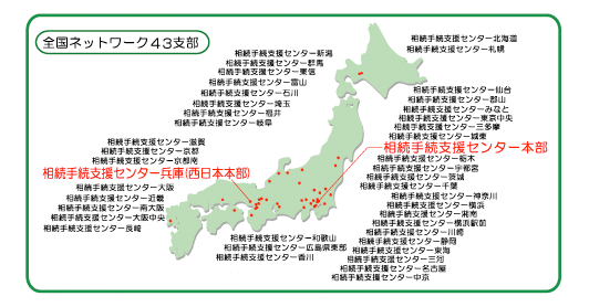 �S���̑����葱�x���Z���^�[�}�b�v